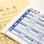 給料のイメージ